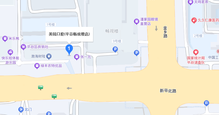 北京美铭口腔平谷畅观楼店路线