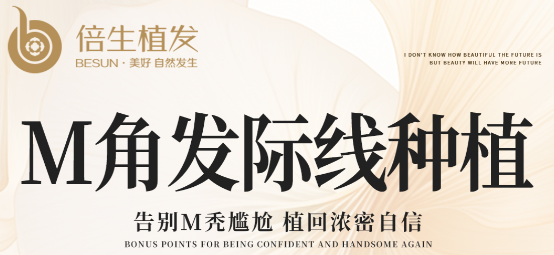 从预约到变好的完整流程