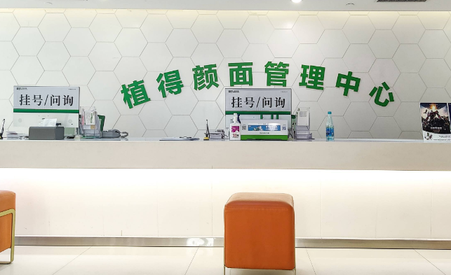 郑州植得口腔地址