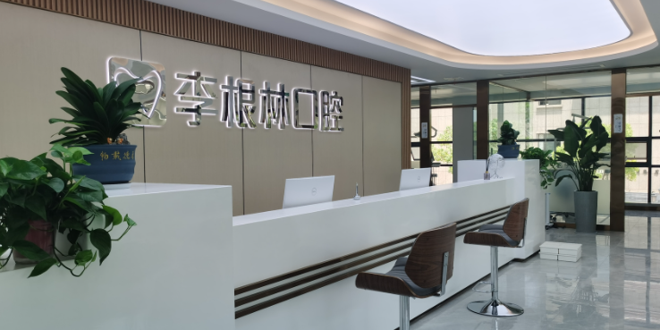 扬州哪家牙科好