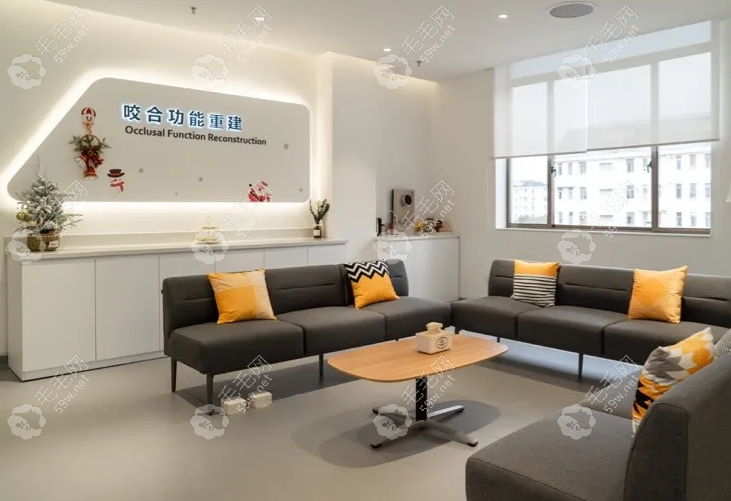 新浦口腔候诊区