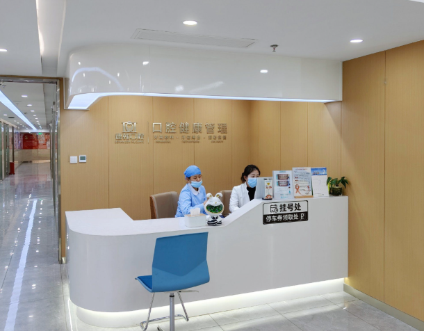 南昌辉煌口腔好还是德韩口腔收费对比