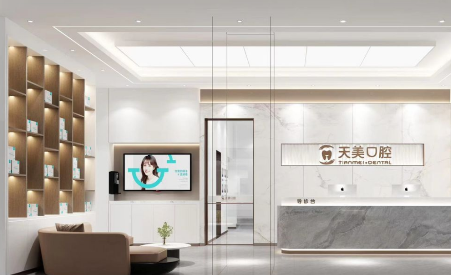 南昌天美口腔的医生团队与技术设备