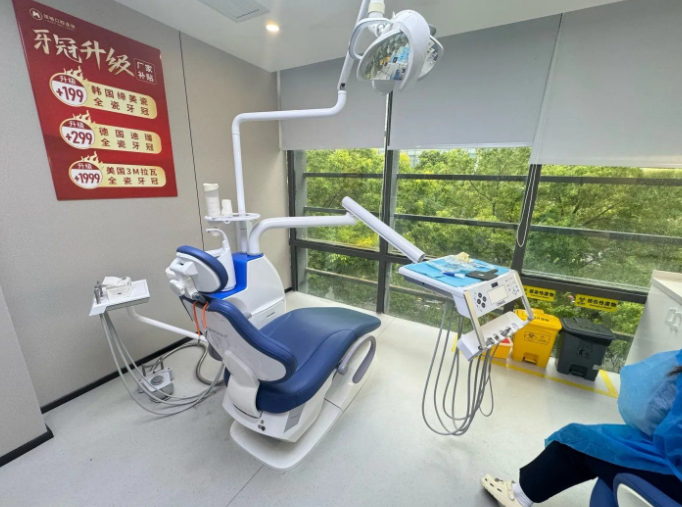 申洁口腔医院资质与医生团队介绍