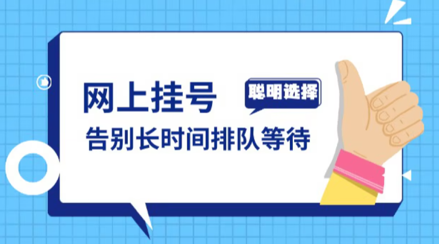 士卓曼种植体的预约与到院指南