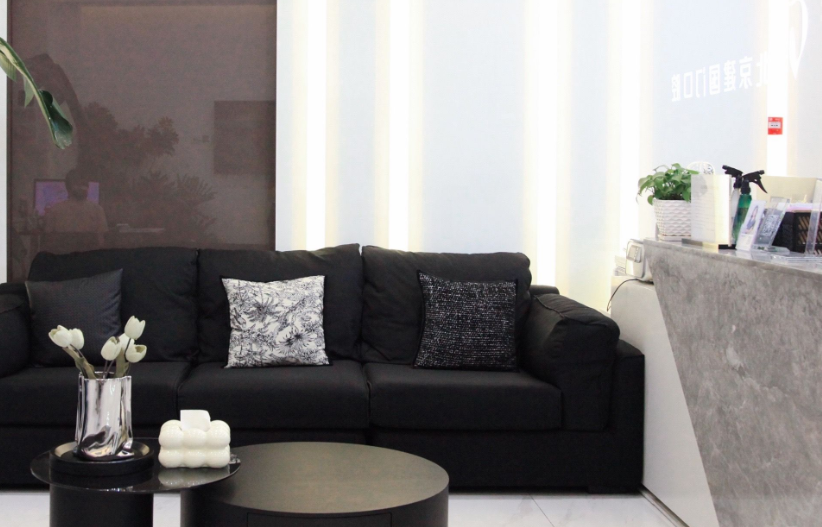 北京建国门口腔环境