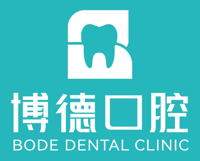 南昌博德口腔医院罗强收费
