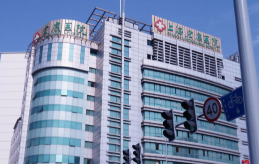 上海宏康口腔科