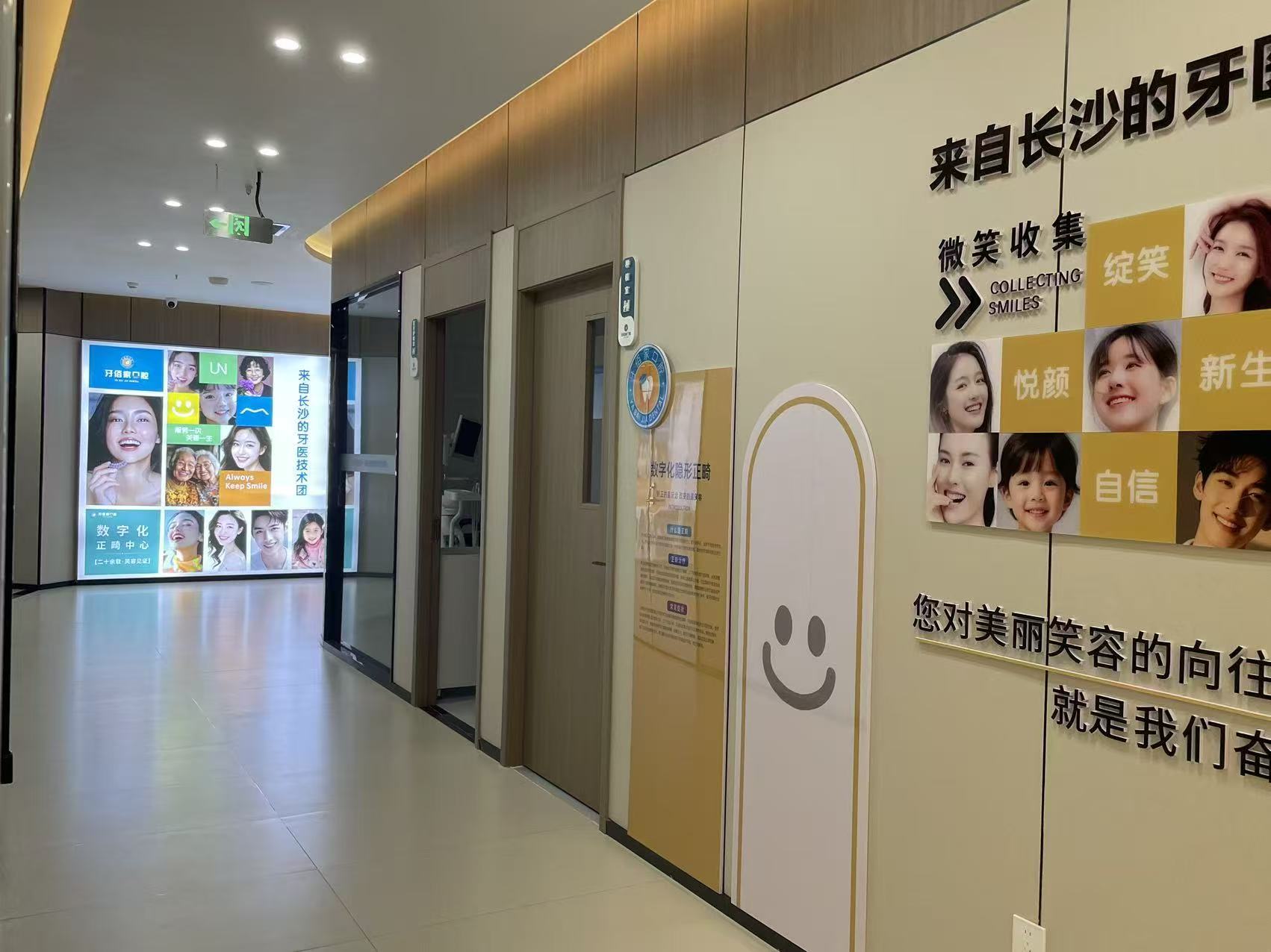 上海新浦口腔停诊了吗？没有！种植/正畸等项目都正常（附营业时间+地址）