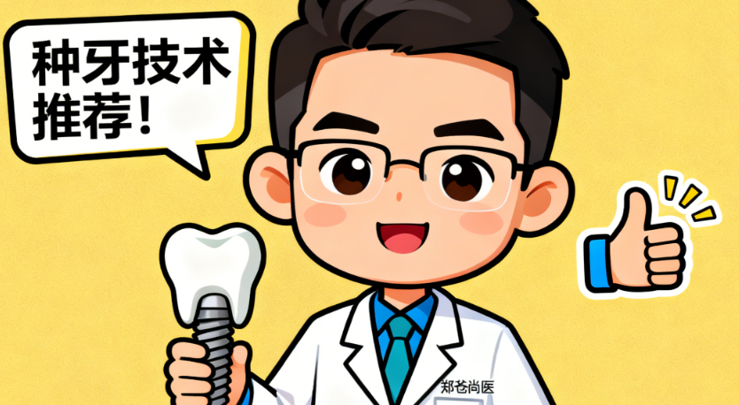 韩系种植体有哪些优点