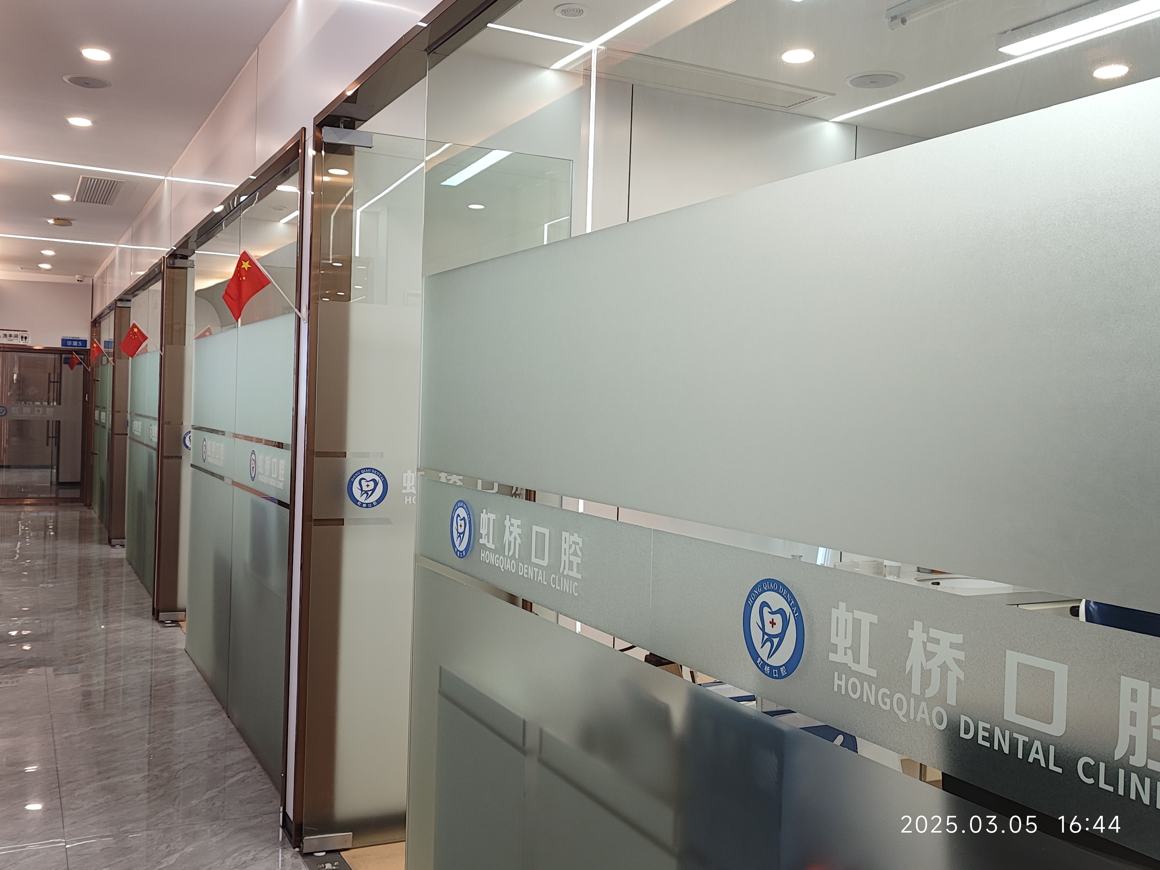 一、南昌虹桥口腔是正规私立牙科吗？