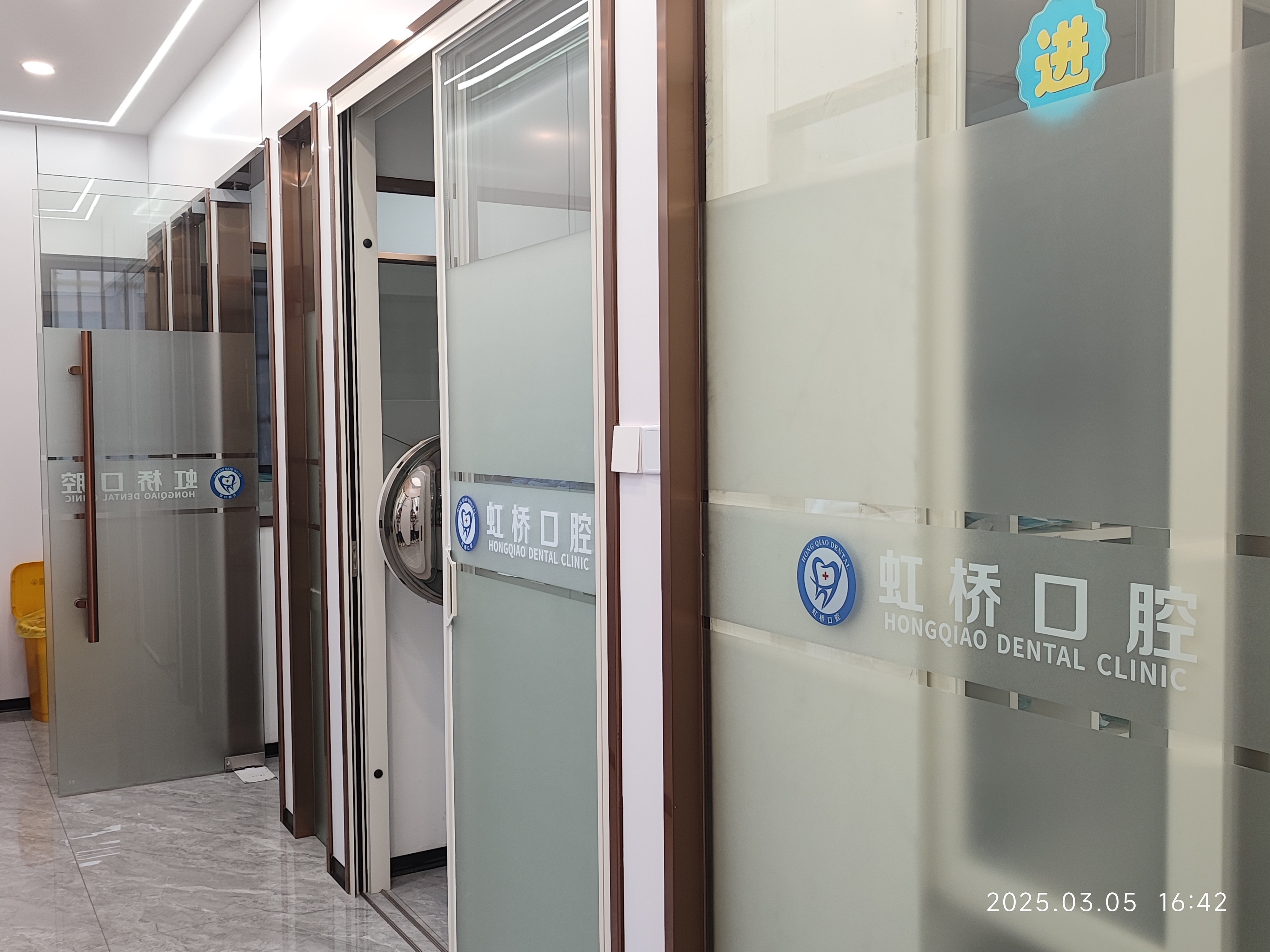 五、南昌虹桥口腔就诊攻略与预约指南