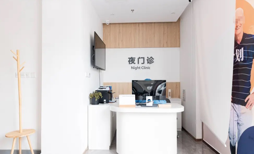 上海新浦口腔医生团队