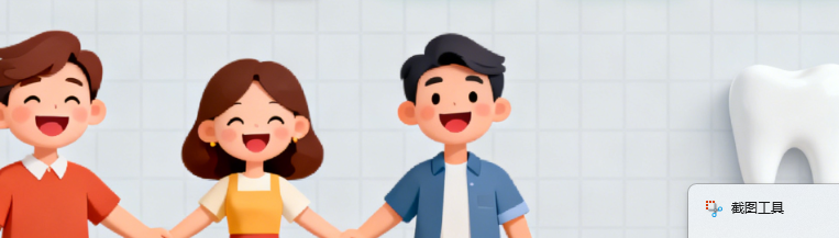 道里区儿童牙齿矫正榜单