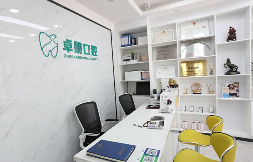 挂号时间、医生坐诊安排