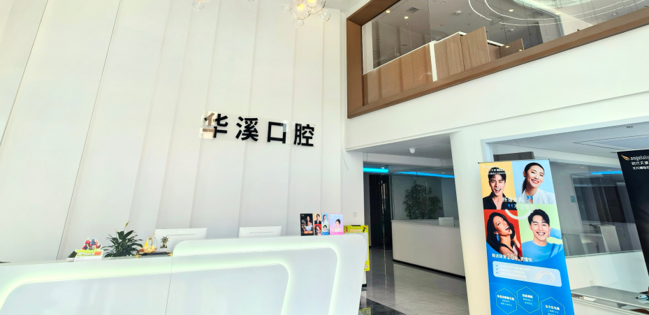 绥化牙科建议去的三个地方