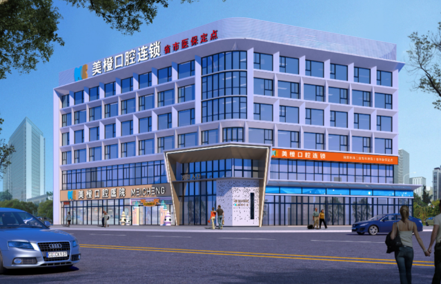 福州美橙口腔医院有几家地址