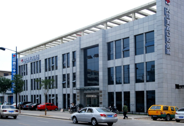 大同美源口腔特色服务