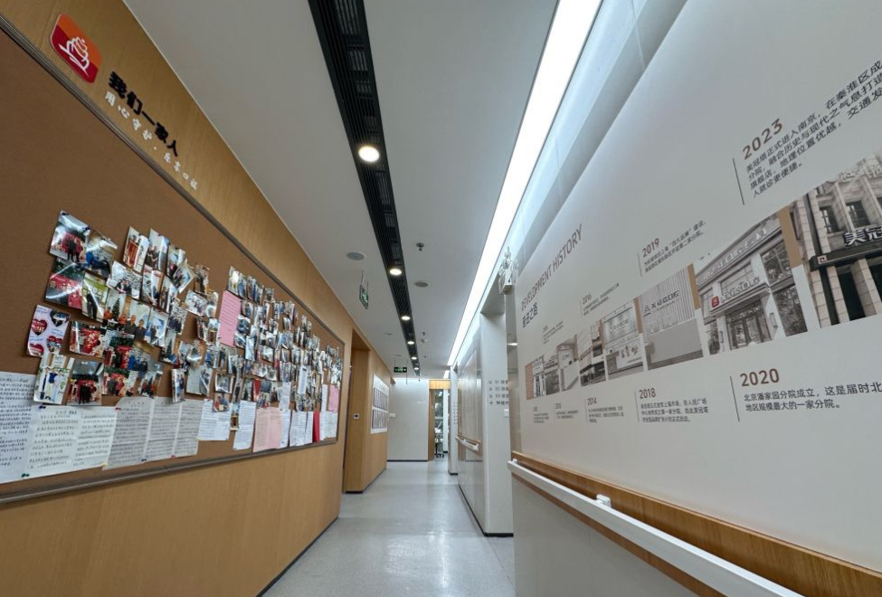 上海美冠塔诺金口腔门诊部的资质与可靠