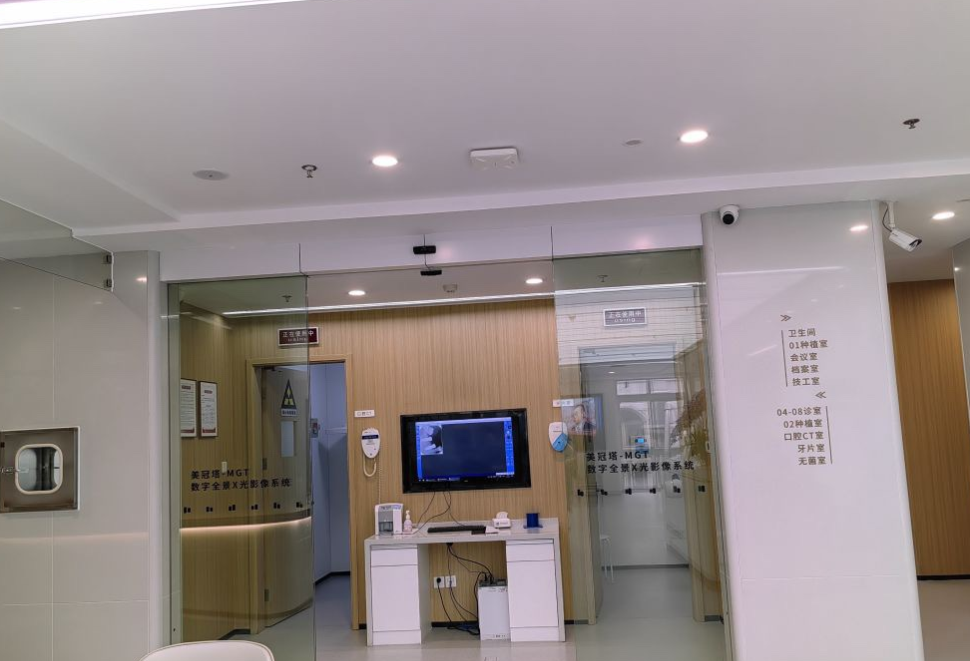 上海美冠塔口腔价格注意：这3点别忽略，避免花冤枉钱