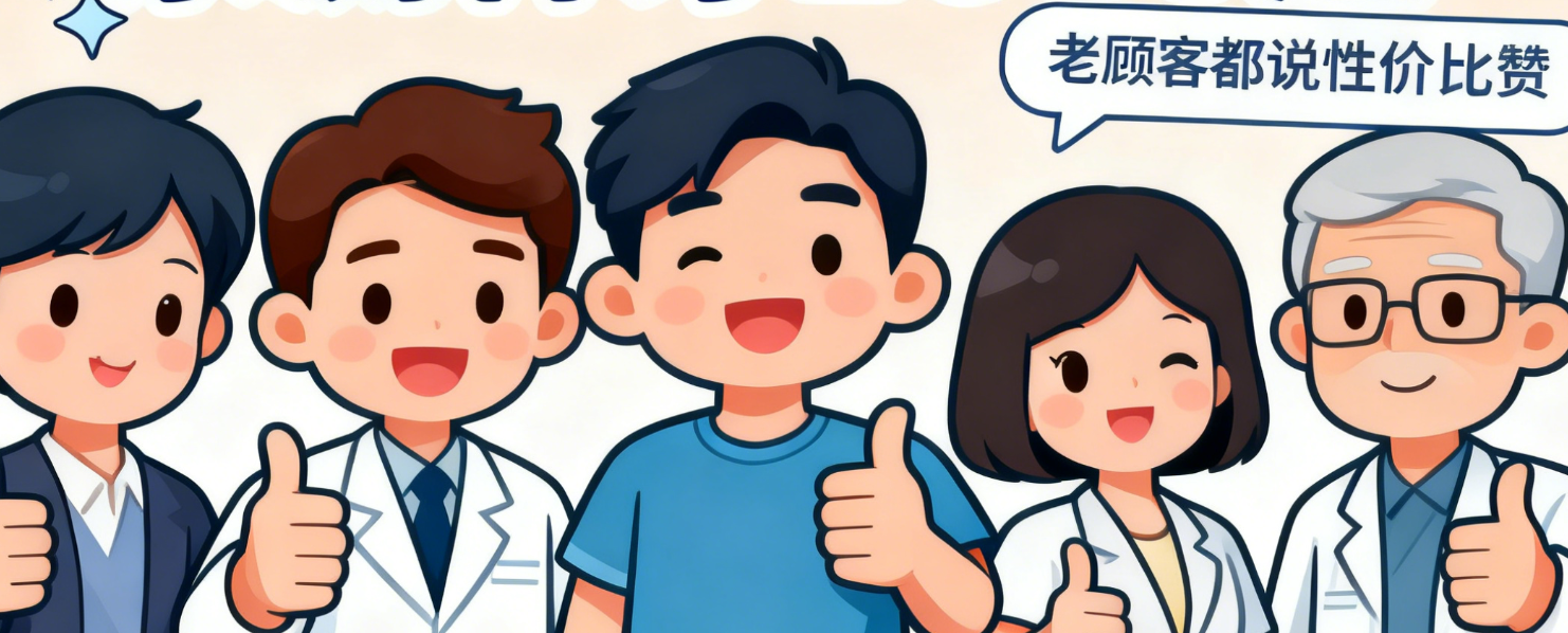 溧水金铂利口腔医院收费