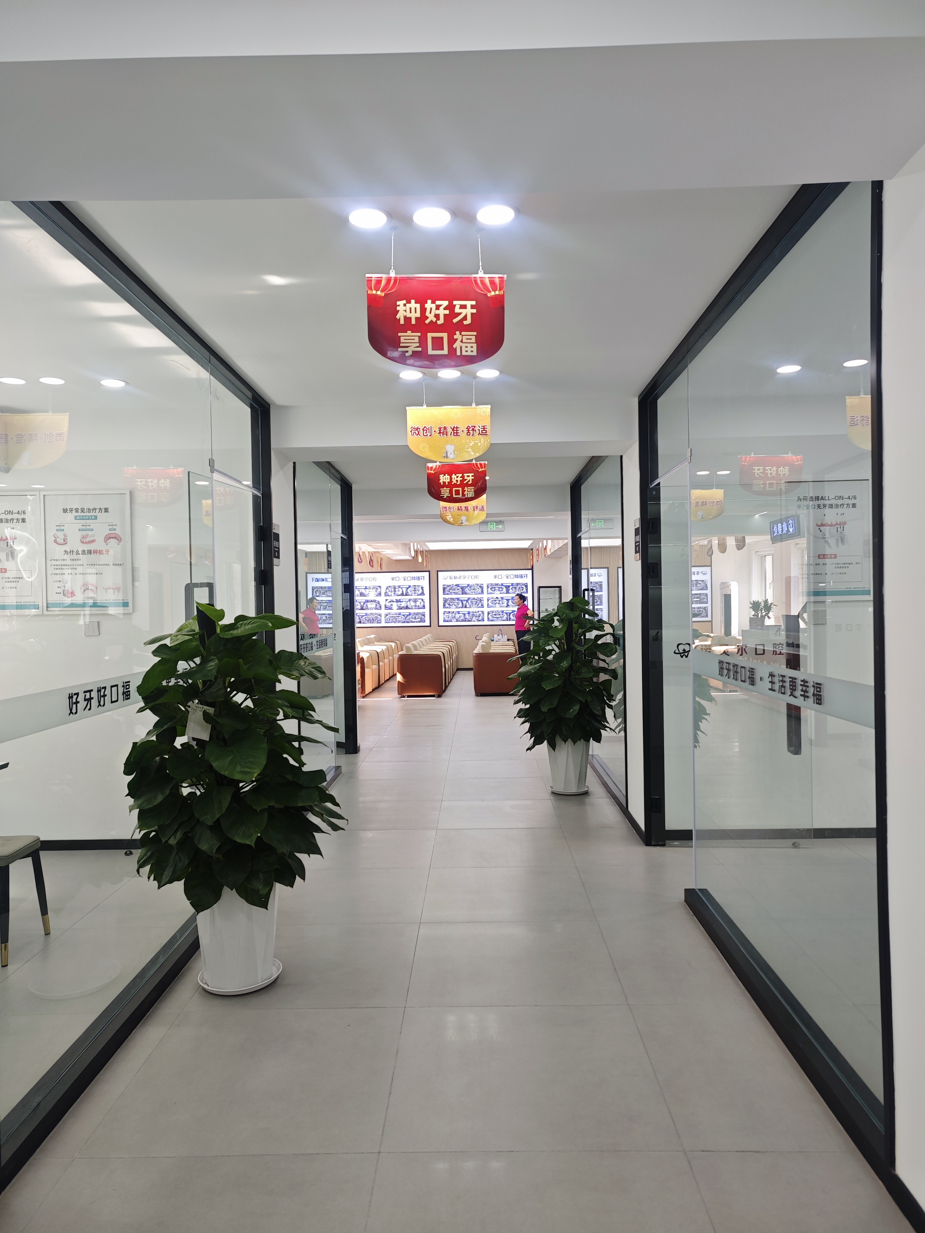 阜新诺贝尔口腔医院价格背后的价值支撑