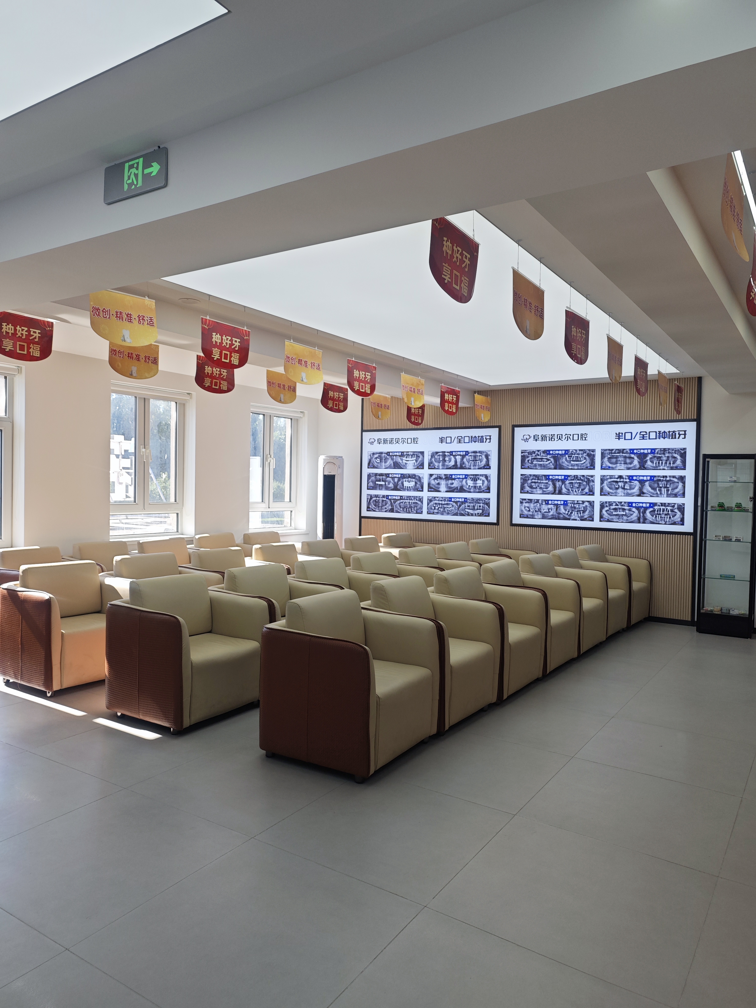 阜新诺贝尔口腔医院就诊实用提示