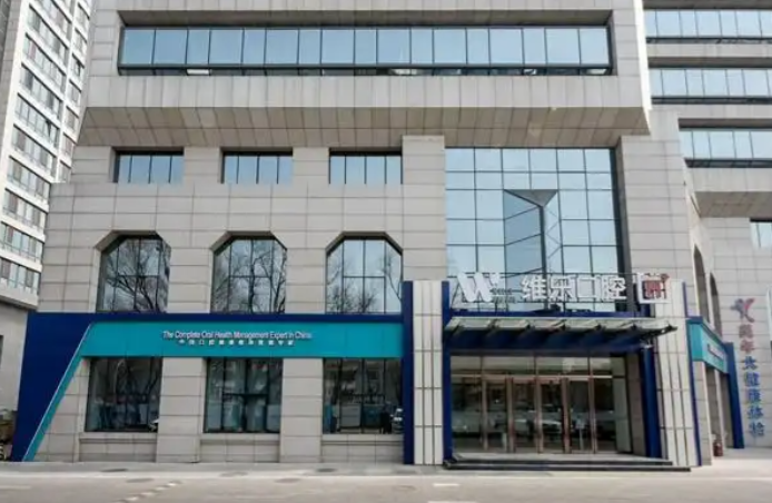 福州种植牙医院排名前十概览