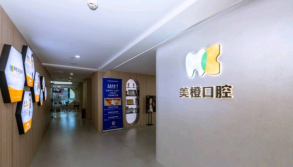 福州种植牙价格区间分析