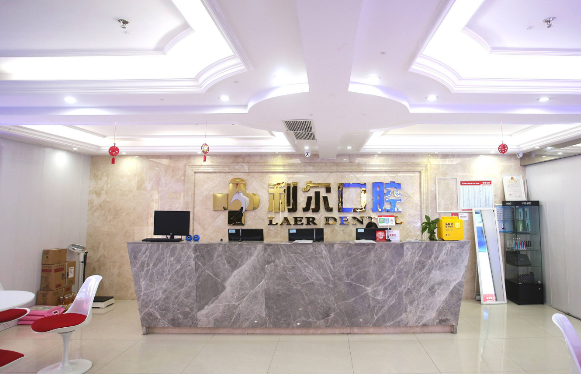 长沙利尔口腔用户真实评价