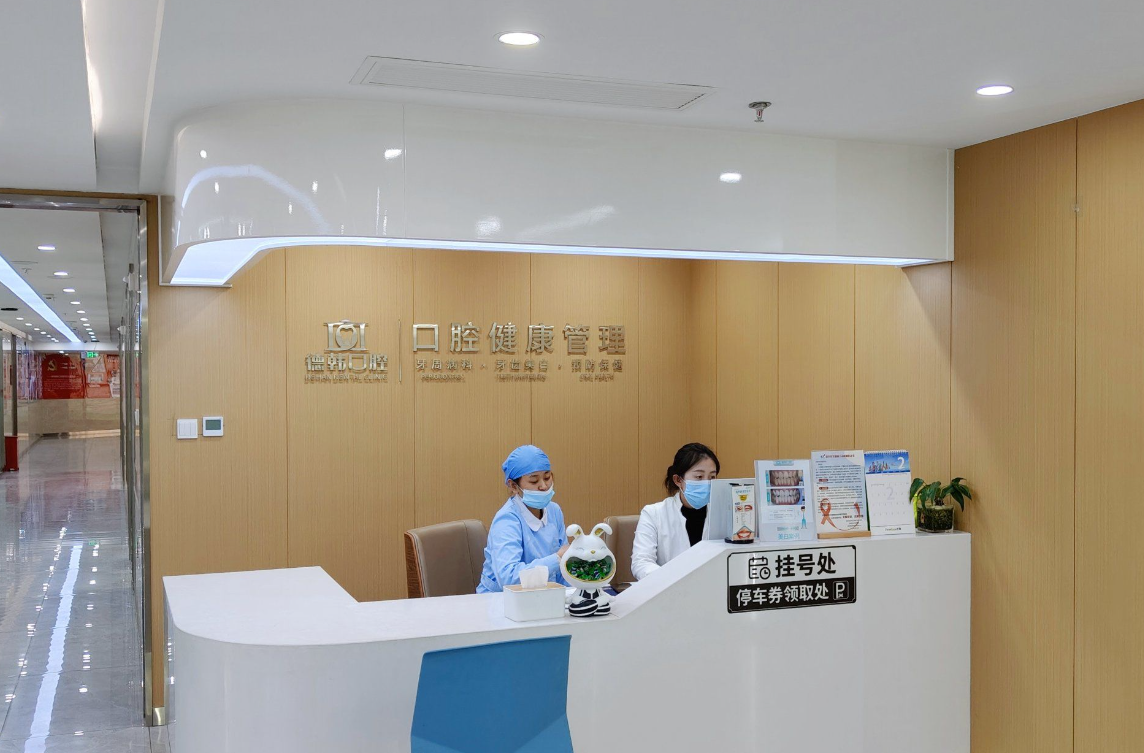 从种植牙到儿童齿科