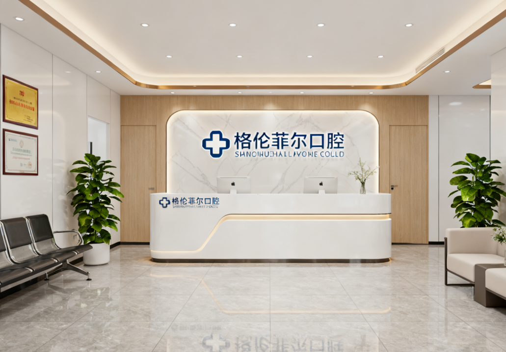 深圳坂田牙科哪家好？排名概览