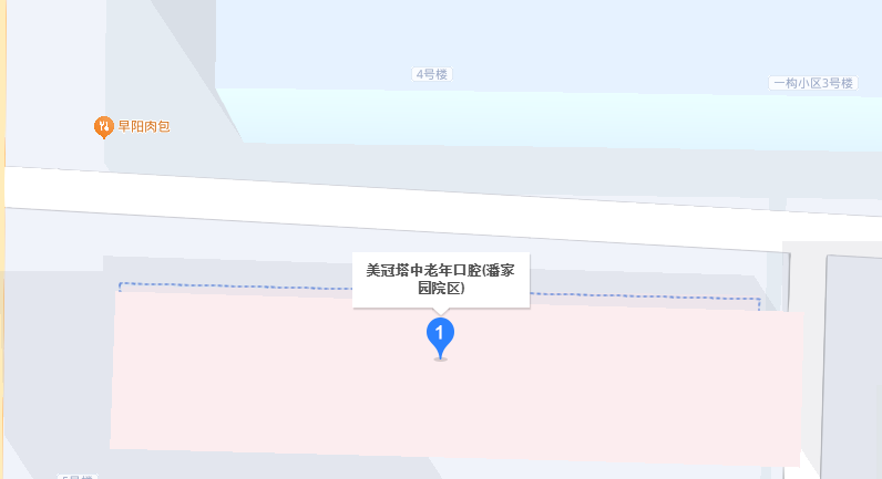 北京美冠塔口腔潘家园分院预约方式