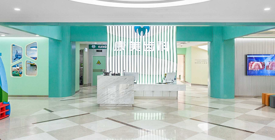 推荐！兰州康美齿科怎么预约？南昌路店地址+2880元起种牙价，预约方便