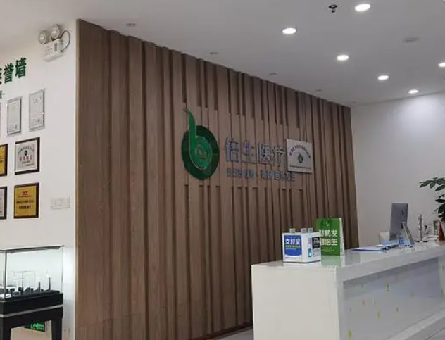 深圳倍生植发微针植发收费