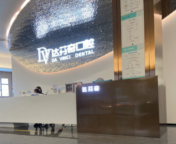 南昌私立口腔医院哪家好？新排名出炉，达芬奇、摩尔、萨尔口碑前三强