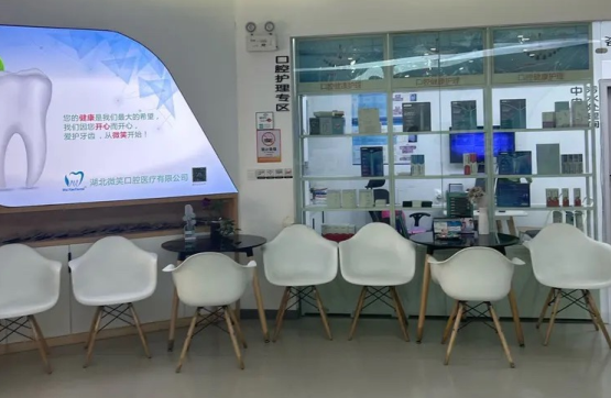 三、如何选择适合自己的南昌私立口腔医院