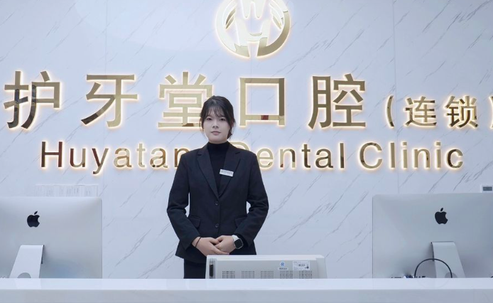 （一）南昌萨尔口腔：20年老牌机构的可靠之选