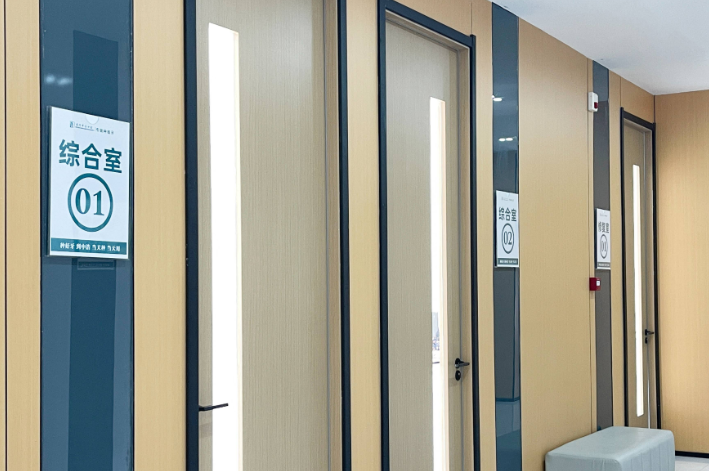 焦作中浩口腔特色项目