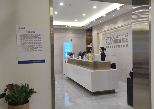 太原碧莲盛和雍禾植发技术详解