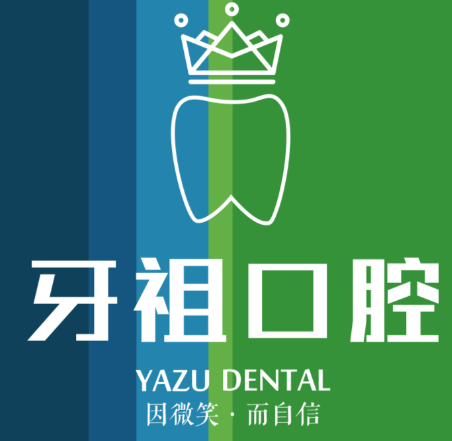 长沙牙祖口腔骨性凸嘴矫正实例