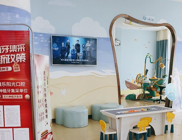 上饶维乐阳光口腔种植牙医生与设备实力