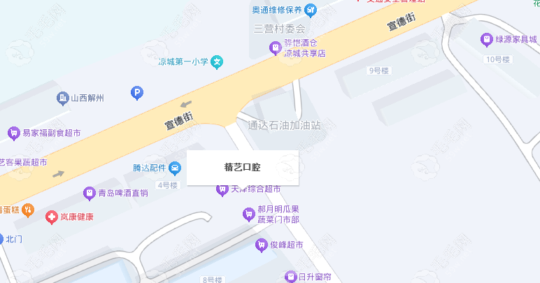 凉城县精艺口腔地址