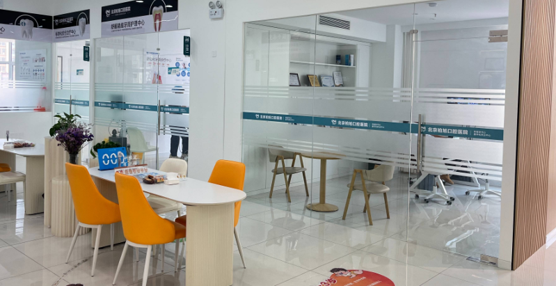 三、北京柏旭口腔种植牙价格透明化与便民确保：让消费更放心?www.59w.net