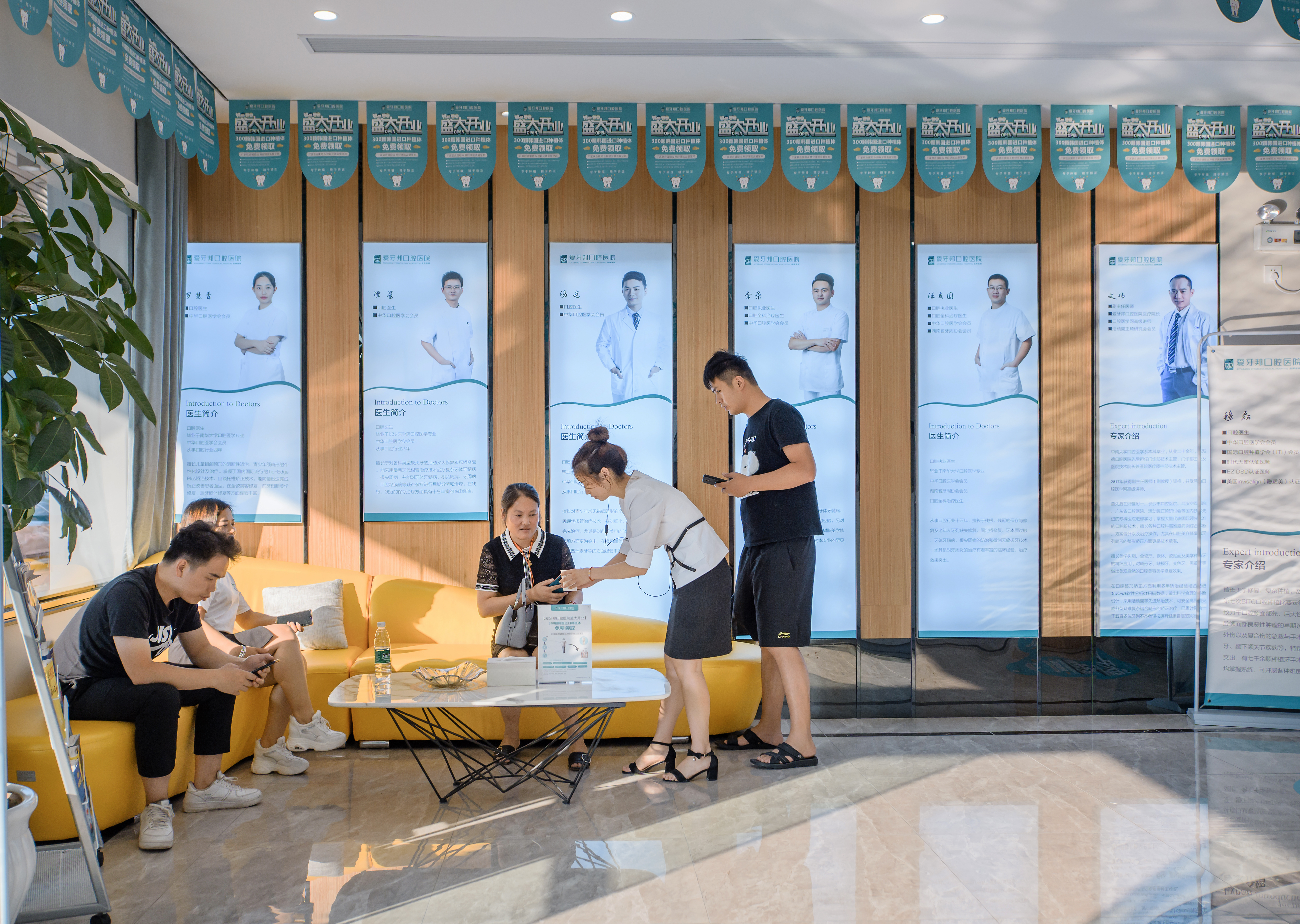 二、娄底爱牙邦口腔价格表收费细节解析