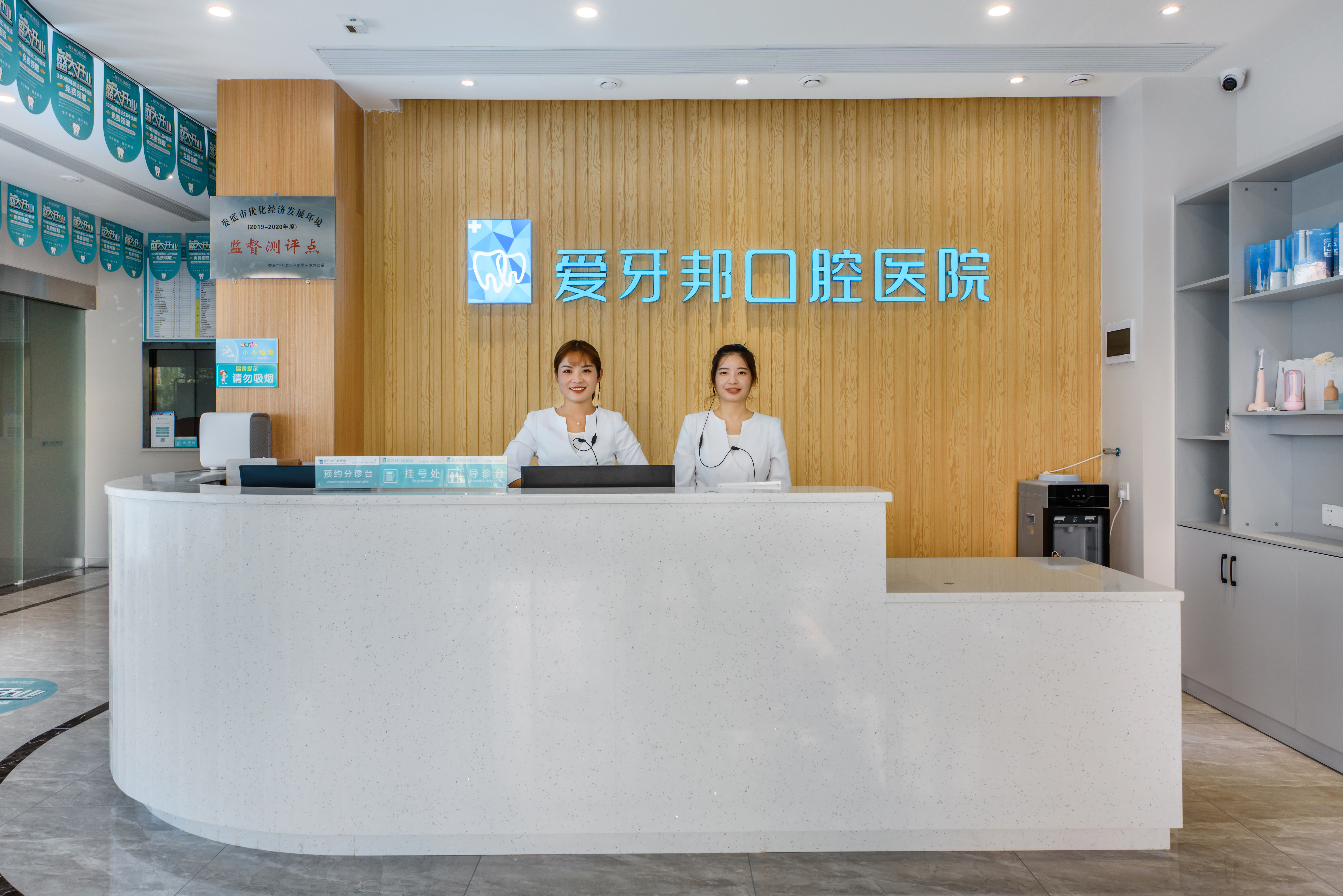 四、娄底爱牙邦口腔特色项目与医生团队介绍