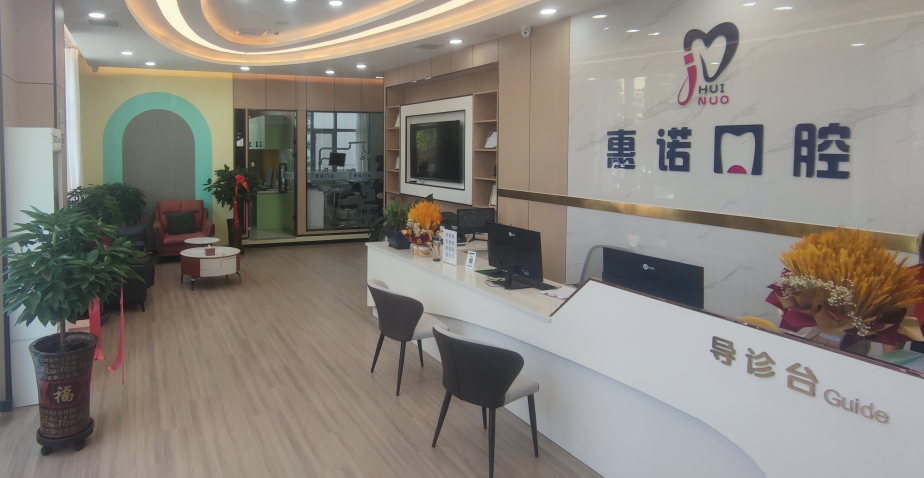 武威十大种植牙医院