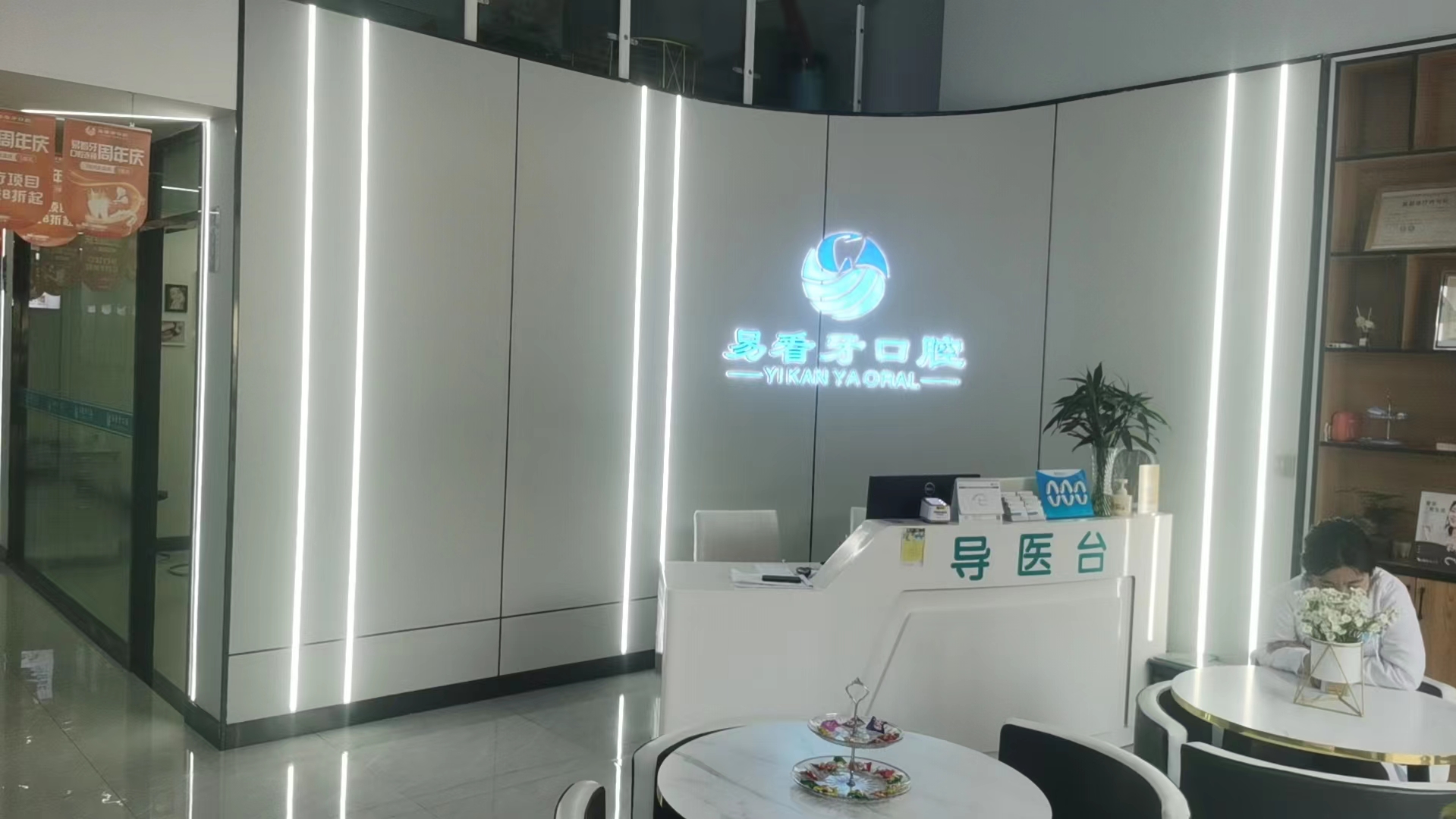 四、朔州易看牙口腔的硬件配置: