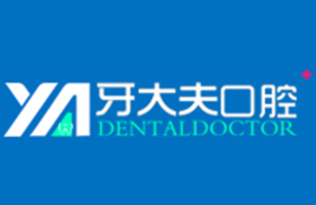 周权医生就诊攻略与预约方式