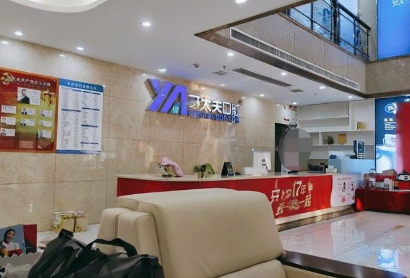 患者真实评价与常见问题解答